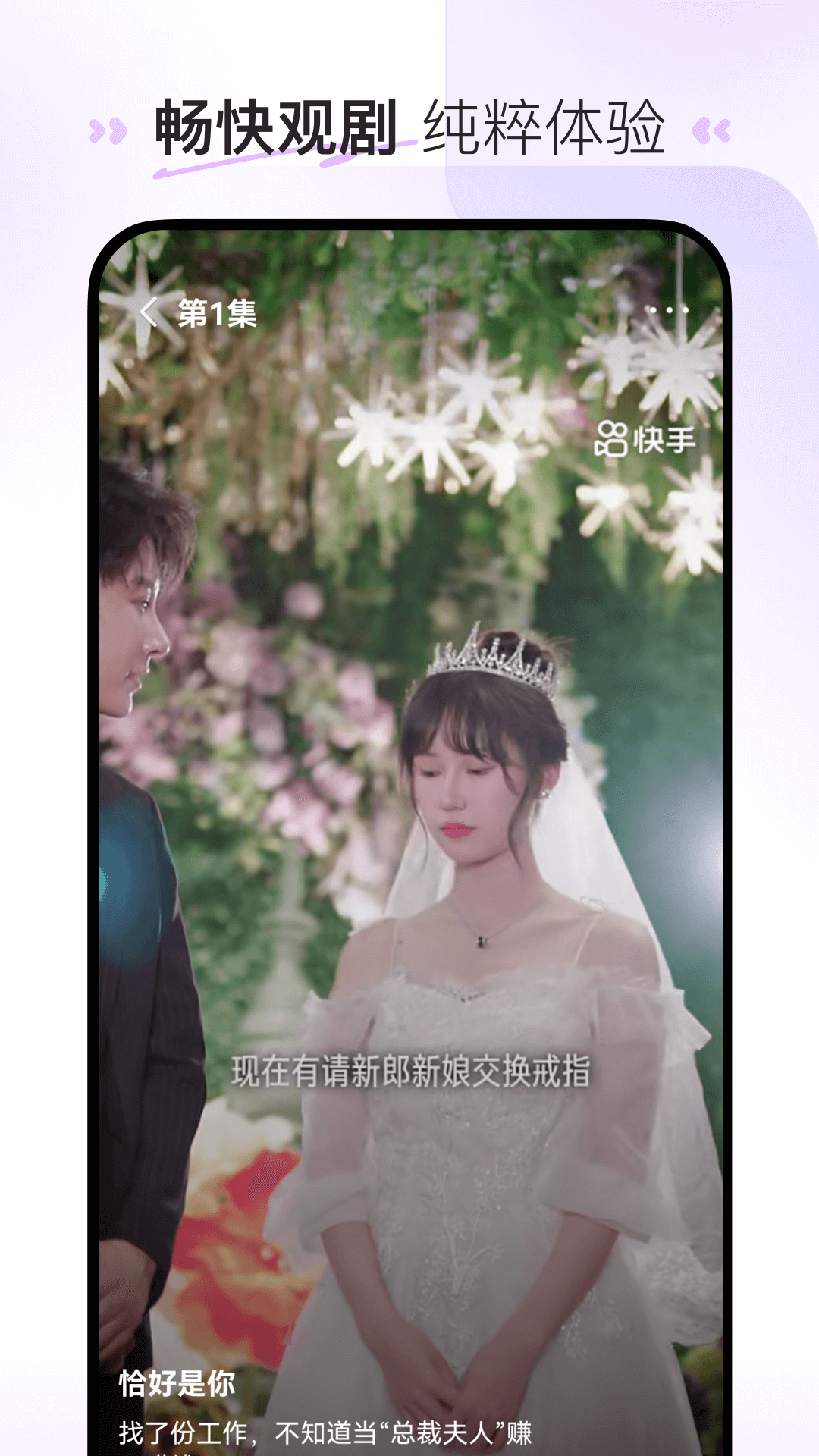 喜番短剧旧版