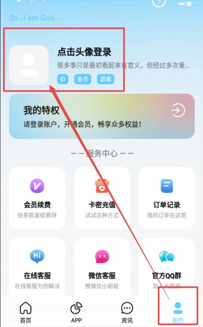 小浪软件库