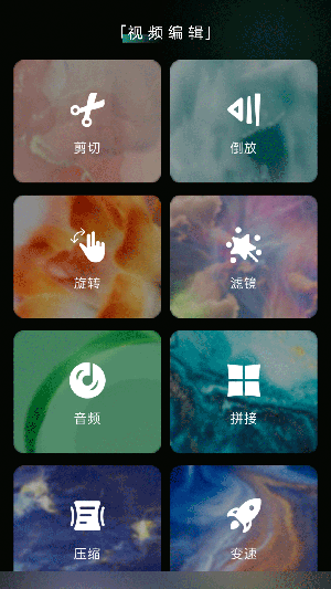 乐趣音乐助手