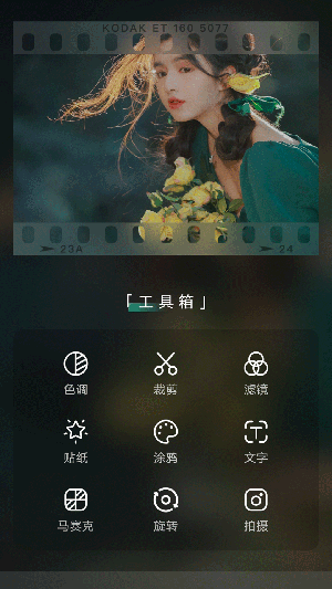 乐趣音乐助手
