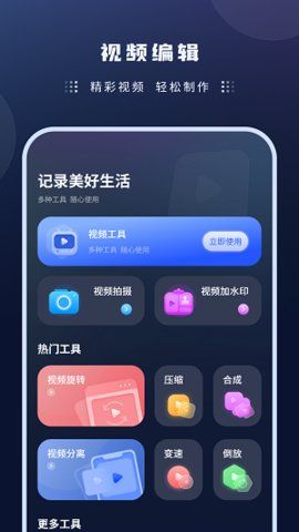 瓣剪辑3