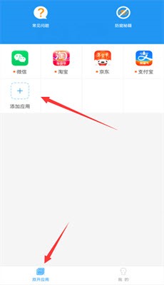 冷颜64位新框架图片4
