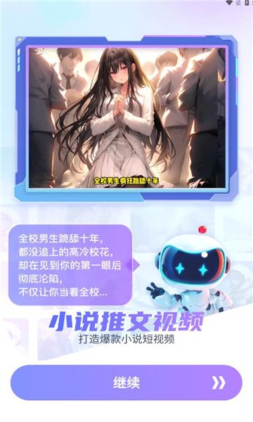 糖果剪辑2