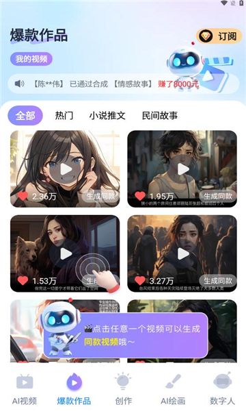 糖果剪辑1