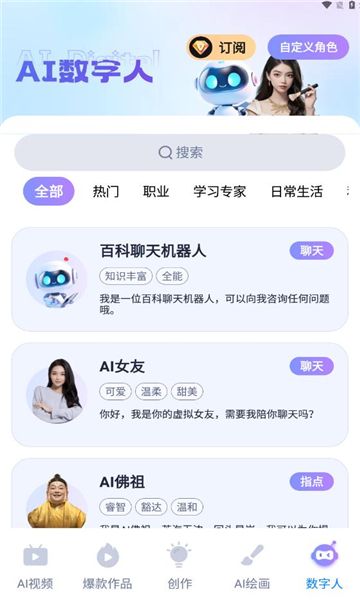 糖果剪辑3