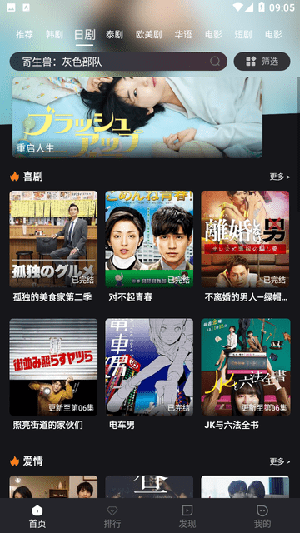 追剧蛙3