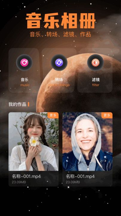 音频剪辑pro2