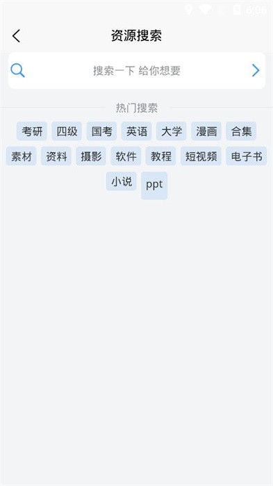 资源帮1