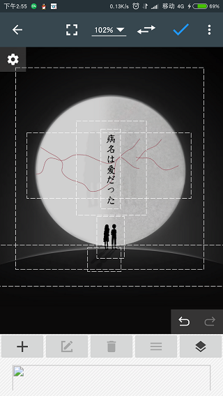 photoeditor照片编辑器2