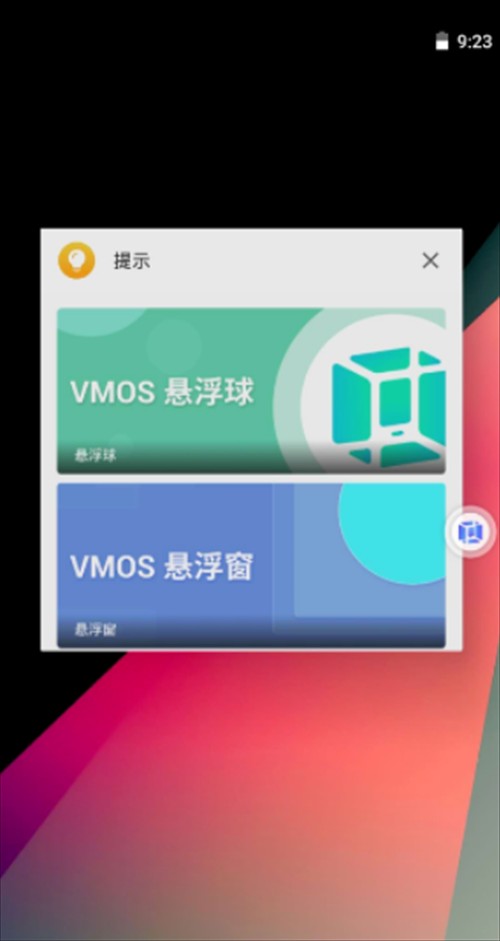 VMOS Pro