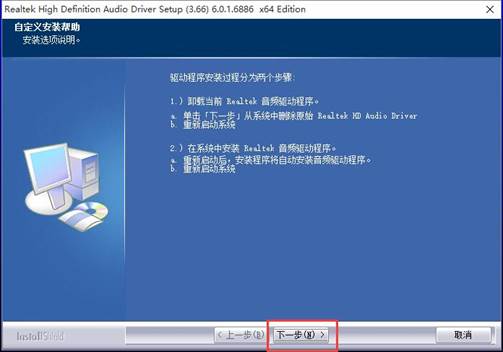 联想y400声卡驱动