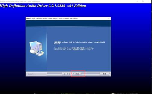 联想y400声卡驱动