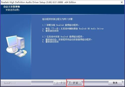 联想y400声卡驱动