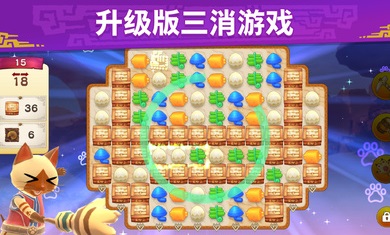 怪物猎人艾露岛3