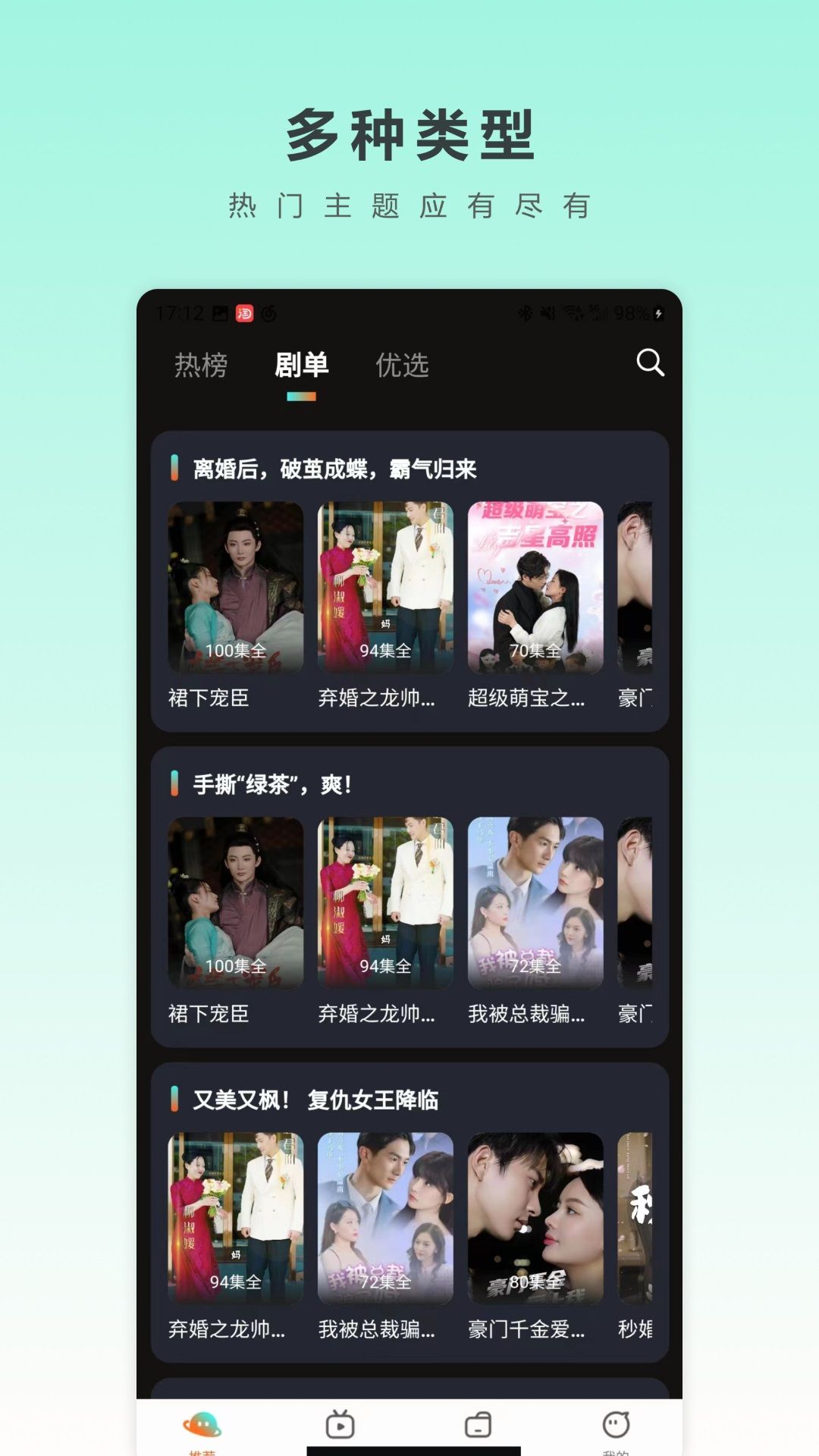 觅得