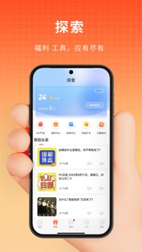 PU口袋校园官网