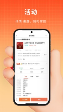 PU口袋校园官网