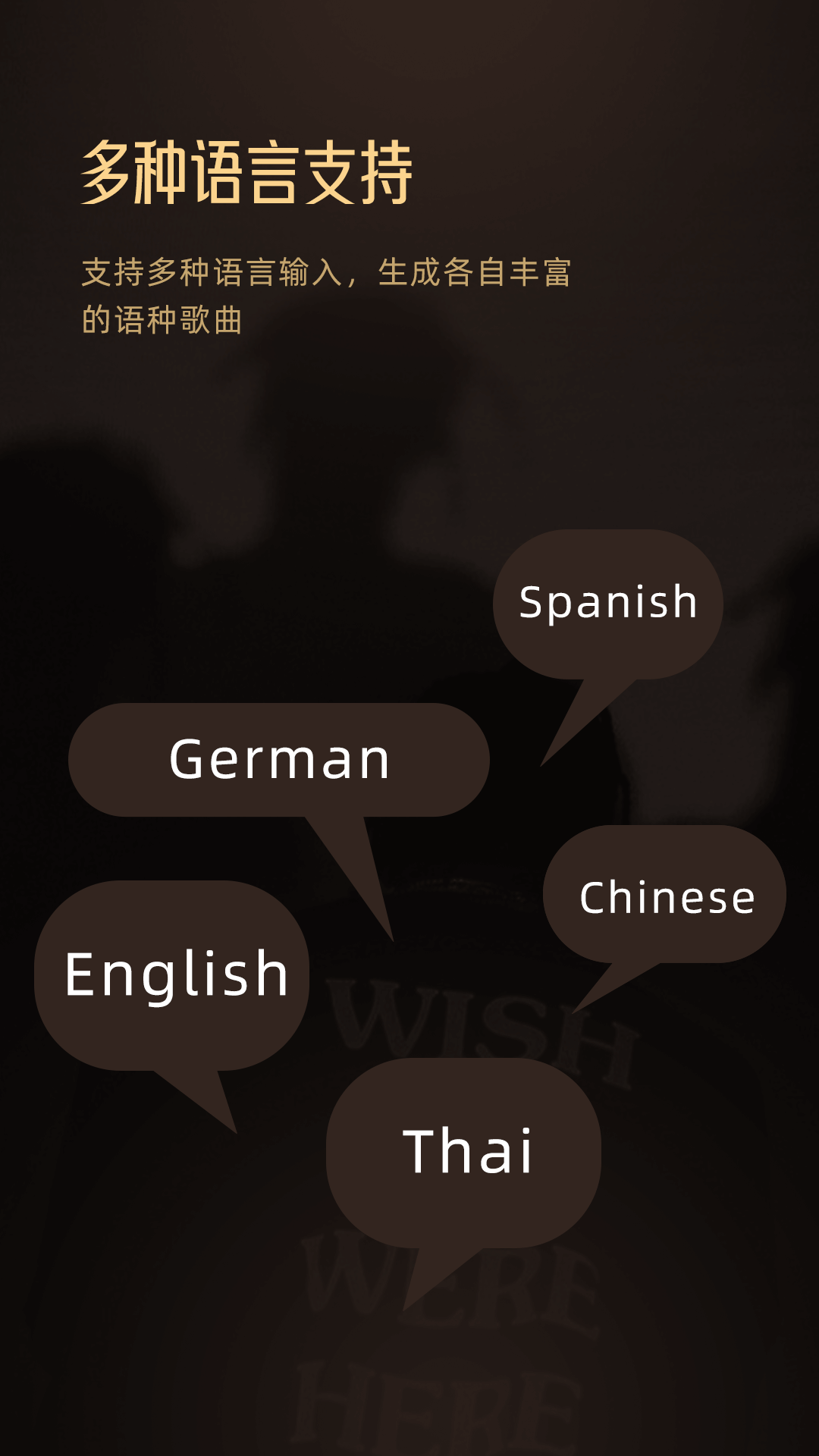 MuseAI
