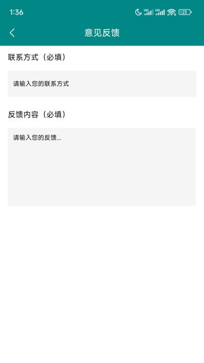 本地音乐播放器