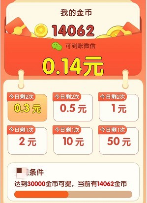 壬冬3