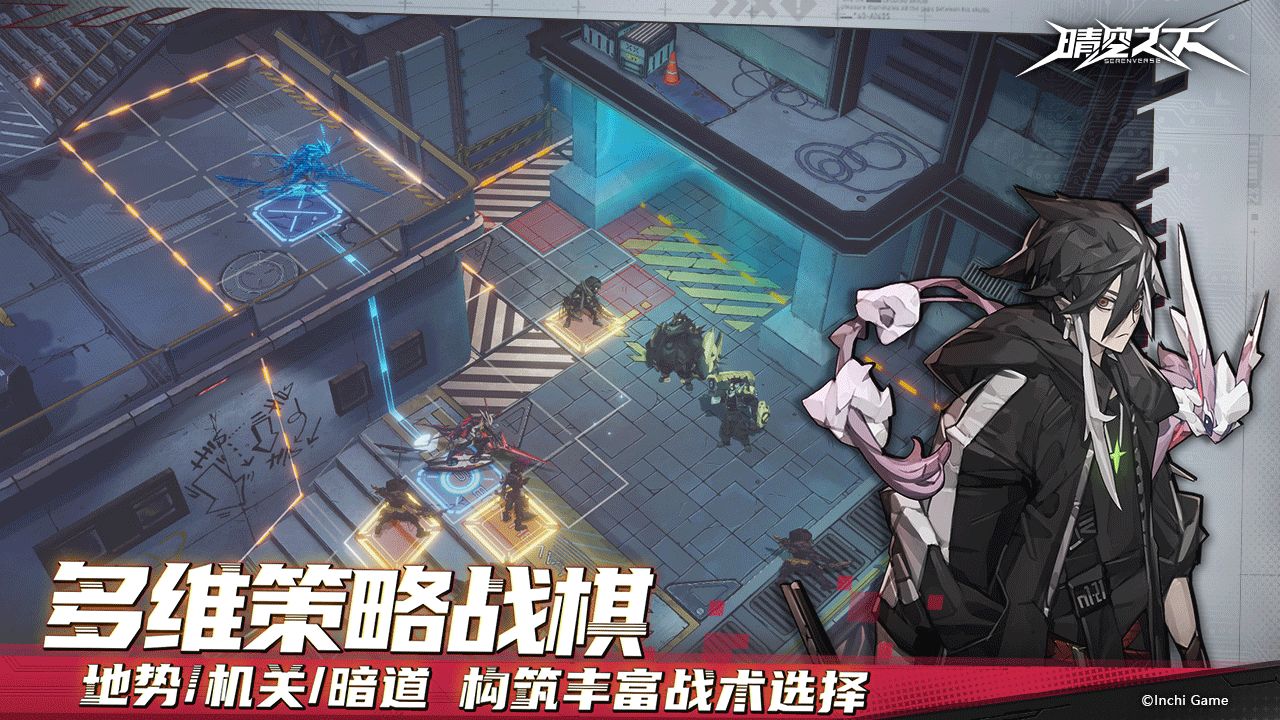 晴空之下3