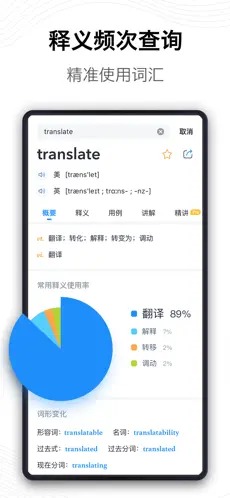 海词词典1