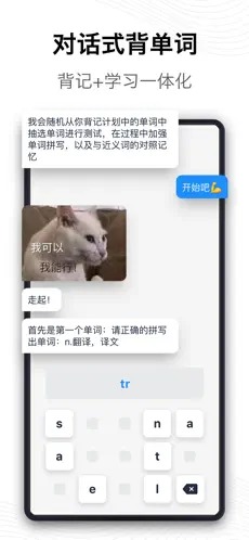 海词词典3