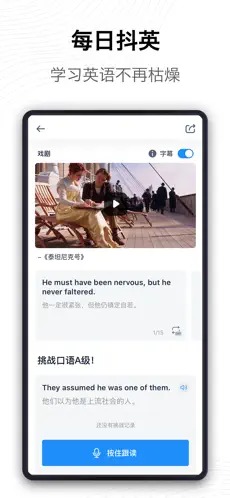 海词词典2