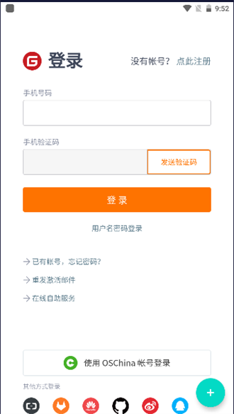 源仓库1