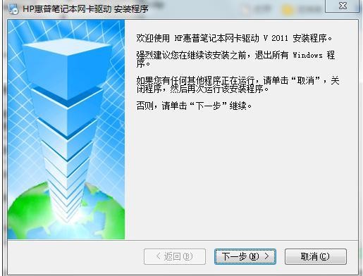 Ralink Rt5390r 802.11bgn Wifi Driver Windows 10 惠普无线网卡驱动软件-惠普无线网卡驱动正式版(暂未上线)- 软件屋
