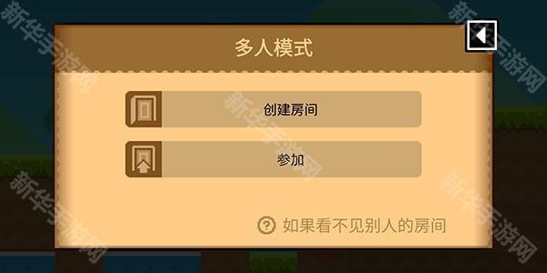 波古波古联机版3