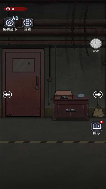 密尸逃亡23