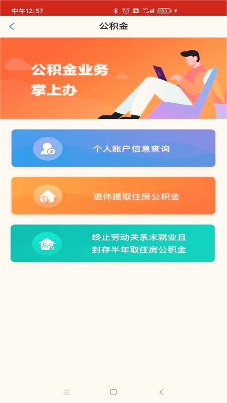 洛快办官方客户端