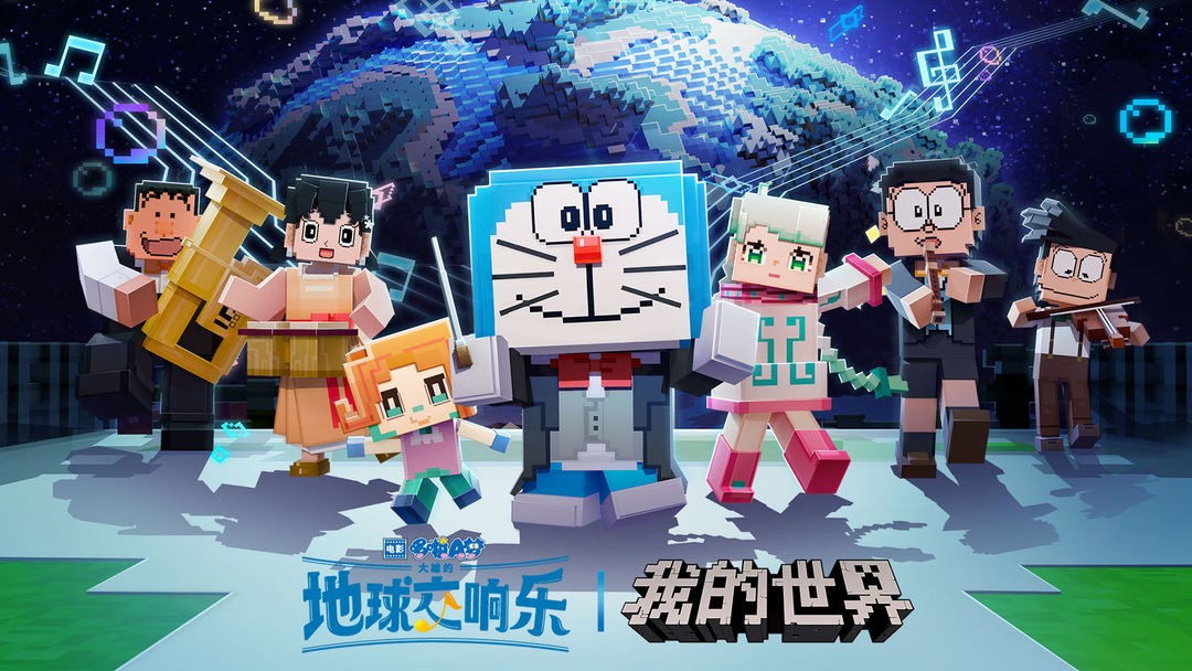 我的世界暑期双版本