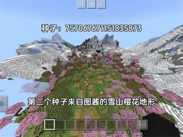 我的世界暑期双版本
