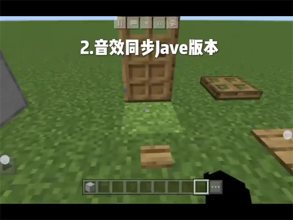 我的世界暑期双版本