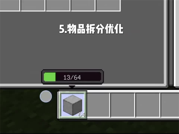我的世界暑期双版本