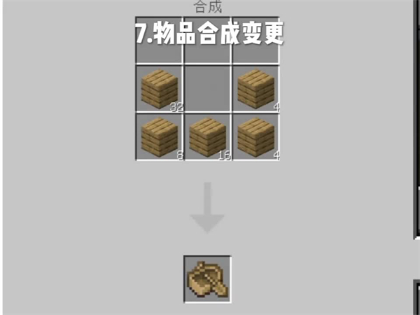 我的世界暑期双版本