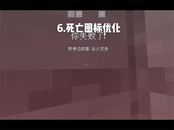 我的世界暑期双版本