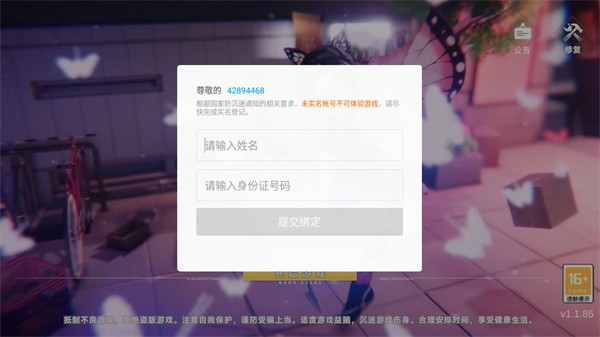 漫画飞龙