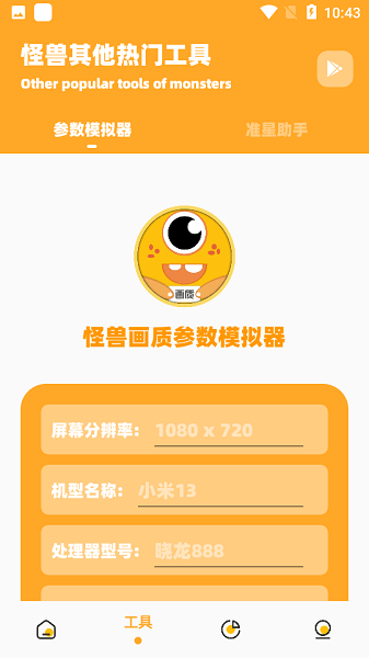 zrhzrop画质怪兽