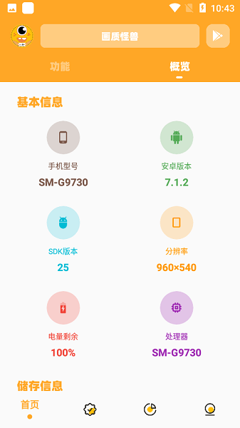 zrhzrop画质怪兽