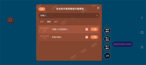 盖瑞模组体素世界联机版