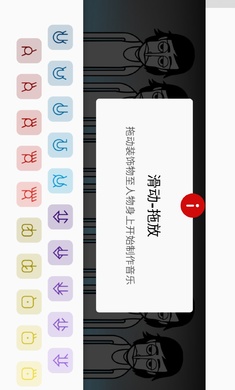 节奏盒子deluxe模组