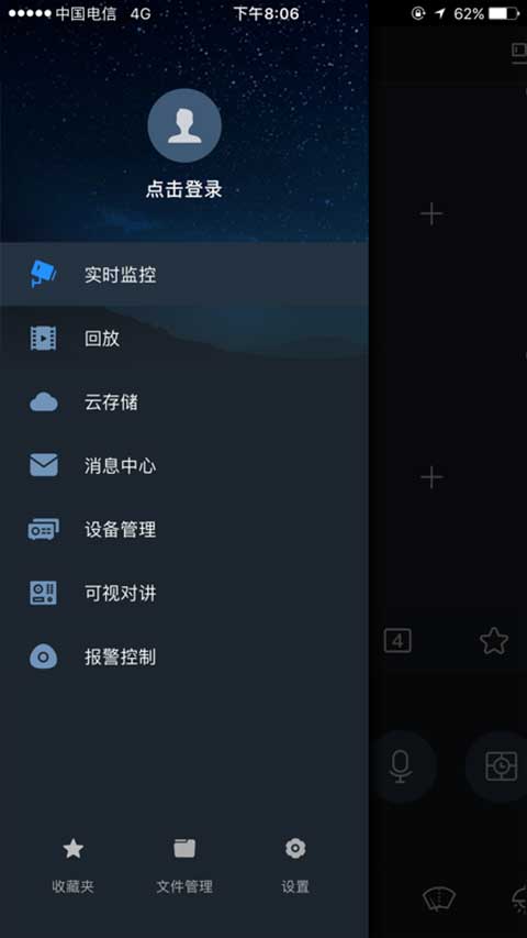 gdmss plus安卓版