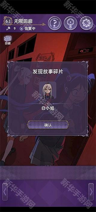 美小姐她又没猜到结局