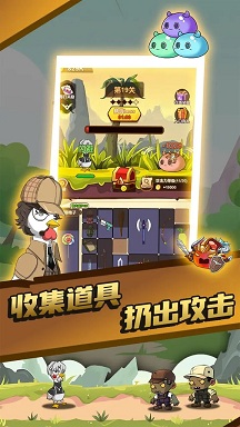 只因太疯狂1