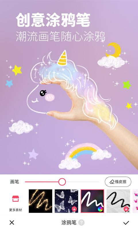 mtxx修图