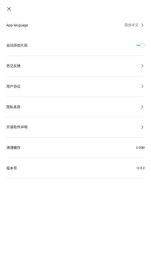 capcut国际版安卓
