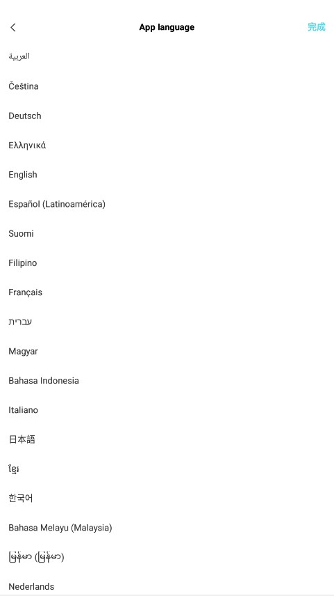 capcut国际版安卓
